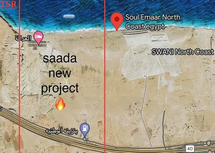 قرية سعادة الساحل الشمالي Saada North Coast من هورايزون