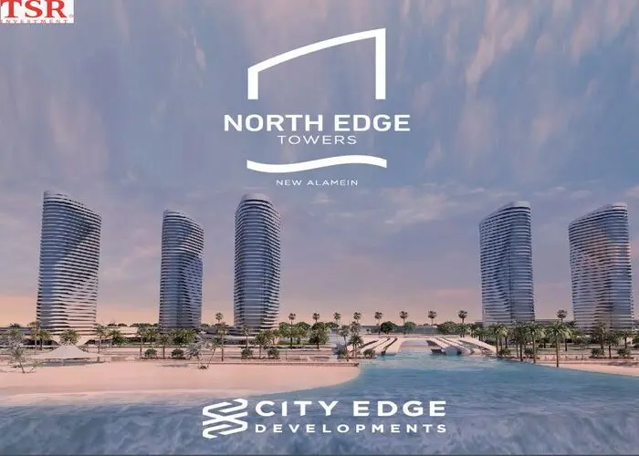 ابراج نورث ايدج العلمين الجديدة North Edge Towers بمقدم 5%