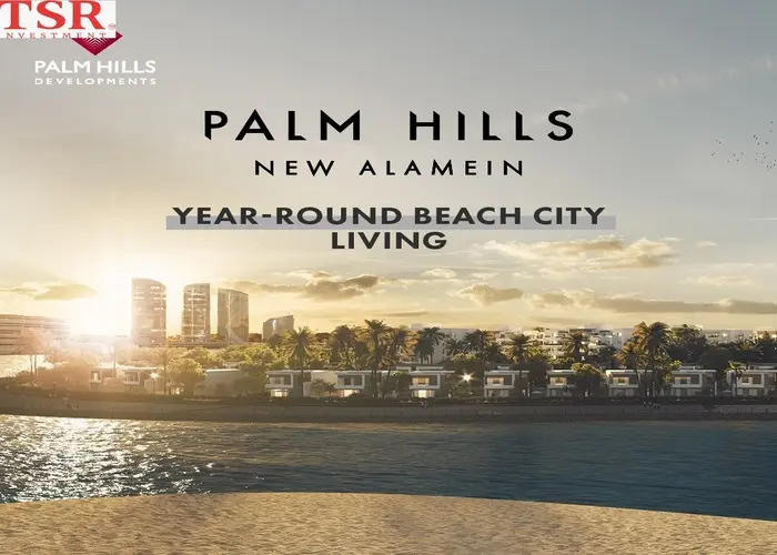 بالم هيلز العلمين الجديدة Palm Hills New Alamein بمقدم 10%